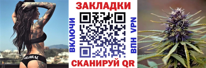 Купить наркотики цена Батайск ГАШ МЕТАМФЕТАМИН Меф KRAKEN ONION Cocaine Амфетамин Марихуана