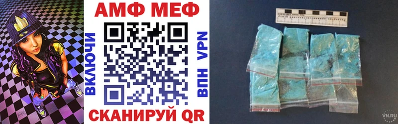 Amphetamine Розовый  дарк нет клад  Батайск 