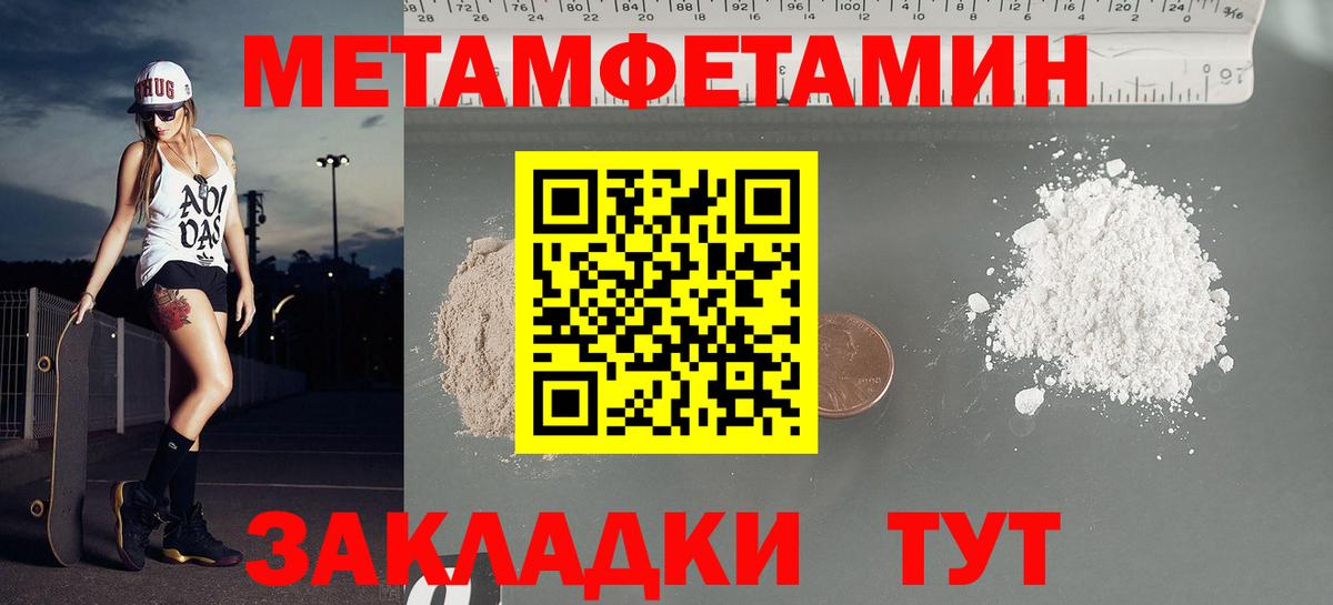 АМФ 98% Батайск
