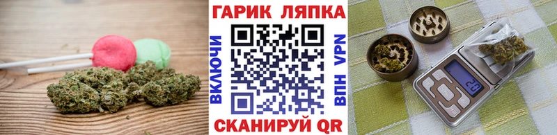 Canna-Cookies марихуана где продают OMG вход Батайск