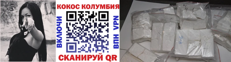 купить наркотик  Батайск  KRAKEN как войти  КОКАИН 97% 