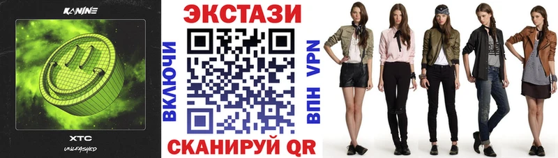 наркота  darknet состав  blacksprut ссылки  Ecstasy louis Vuitton  Батайск 