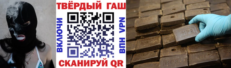 ГАШИШ гашик Батайск