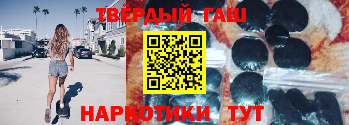 ГАШ убойный Батайск