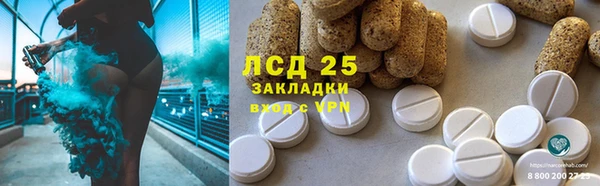 мескалин Алзамай