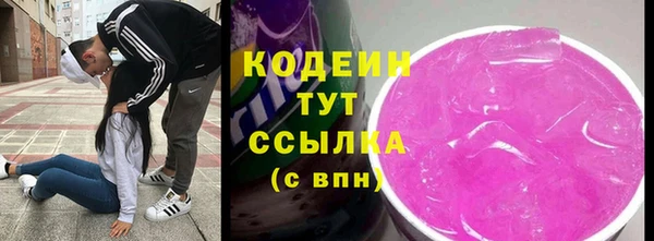 синтетический гашиш Кодинск