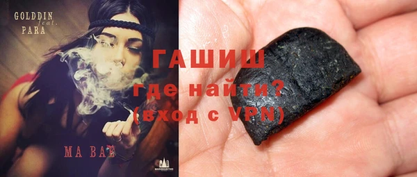 мефедрон Абинск