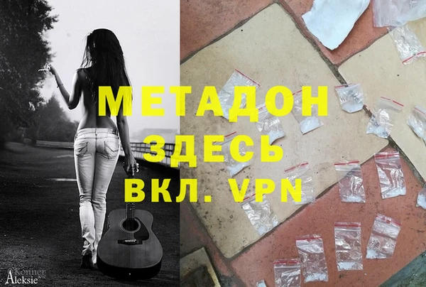 синтетический гашиш Кодинск