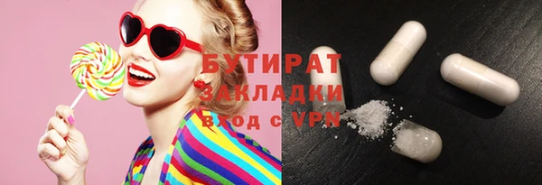 мяу мяу кристалл Алексин