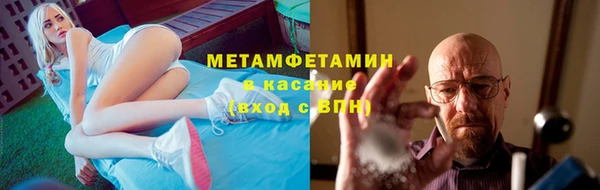 мефедрон Алексеевка