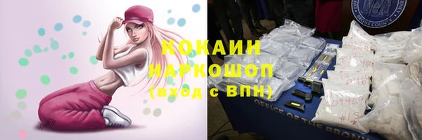 мяу мяу кристалл Алексин