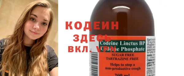 мескалин Алзамай