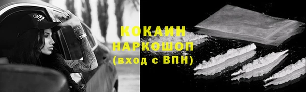 мефедрон Абинск