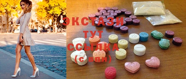мефедрон Абинск