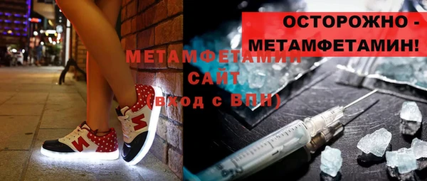 мефедрон Абинск