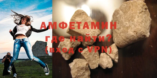 мефедрон Алексеевка