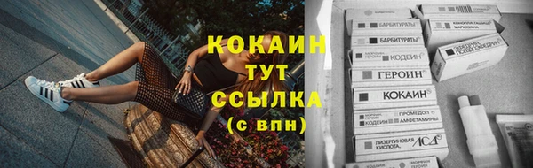мефедрон Алексеевка