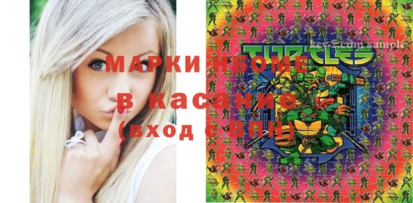 мефедрон Алексеевка