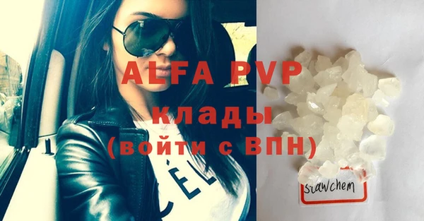 мяу мяу кристалл Алексин