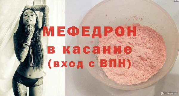 мяу мяу кристалл Алексин