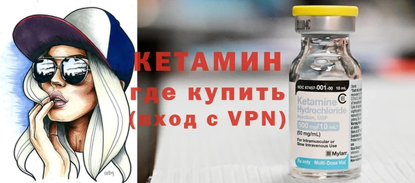 мяу мяу кристалл Алексин
