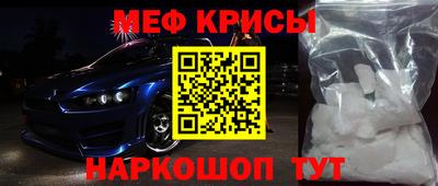 бутик Рузаевка