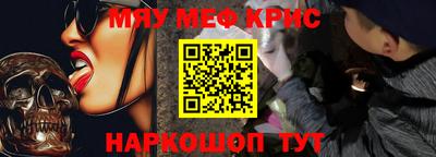 бутик Рузаевка