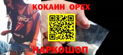 прущие крисы Рыбинск