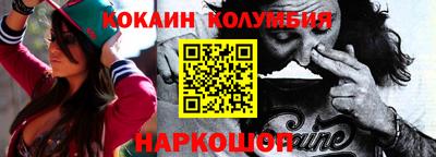 прущие крисы Рыбинск