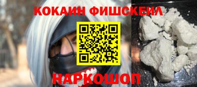 бутик Рузаевка