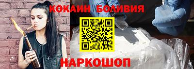 прущие крисы Рыбинск