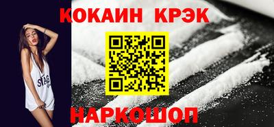 прущие крисы Рыбинск