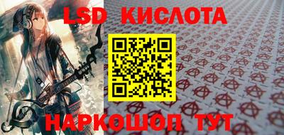 прущие крисы Рыбинск