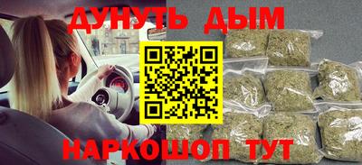 прущие крисы Рыбинск