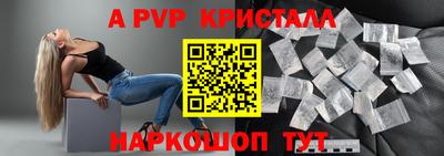 бутик Рузаевка