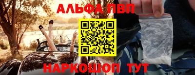 бутик Рузаевка