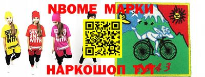 прущие крисы Рыбинск