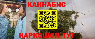 прущие крисы Рыбинск