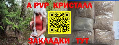бутик Рузаевка