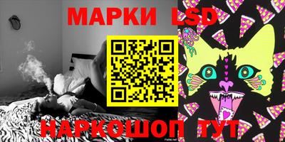 бутик Рузаевка