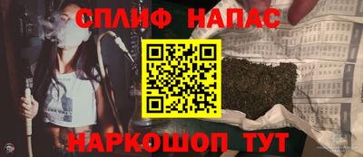 бутик Рузаевка