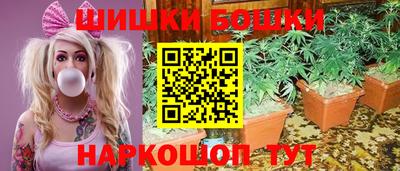 бутик Рузаевка