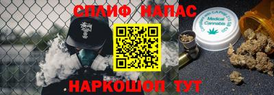 бутик Рузаевка