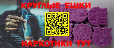 бутик Рузаевка