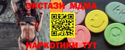 бутик Рузаевка