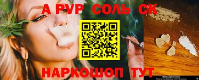 прущие крисы Рыбинск