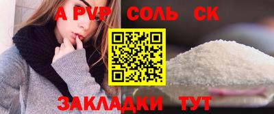 спиды Рязань