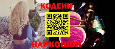 прущие крисы Рыбинск
