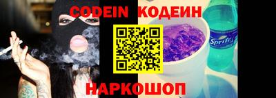 прущие крисы Рыбинск