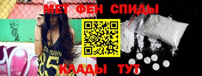 спиды Рязань